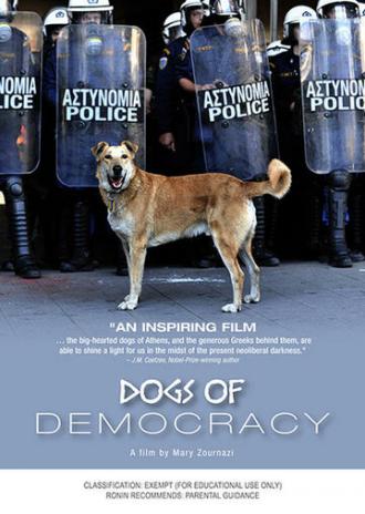 Dogs of Democracy (фильм 2017)