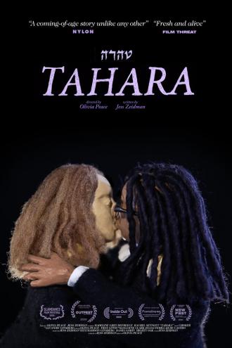 Tahara (фильм 2020)