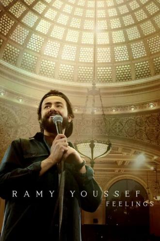 Рами Юссеф: Чувства