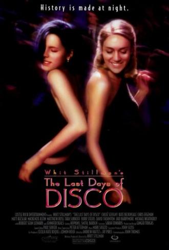 Последние дни диско (фильм 1998)