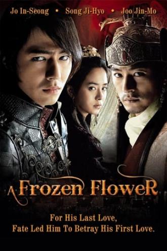 Ледяной цветок (фильм 2008)