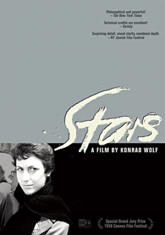 Звезды (фильм 1958)