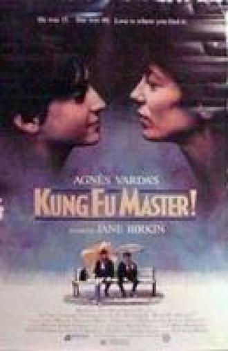 Мастер кунг-фу (фильм 1987)