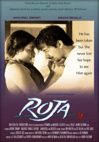 Роза (фильм 1992)
