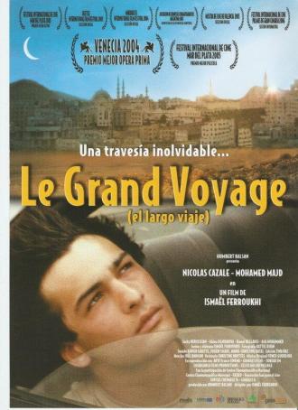 Большое путешествие (фильм 2004)