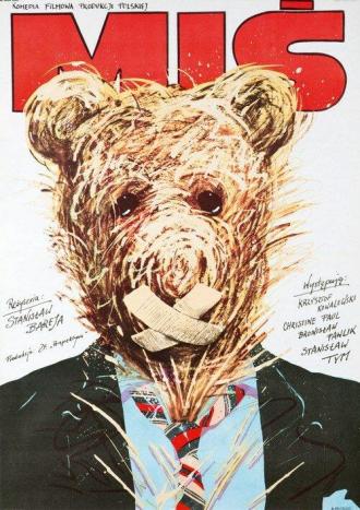 Медвежонок (фильм 1980)