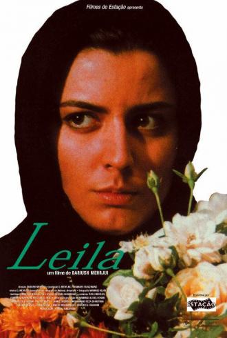 Лейла (фильм 1997)