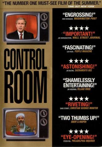 Контрольная комната (фильм 2004)
