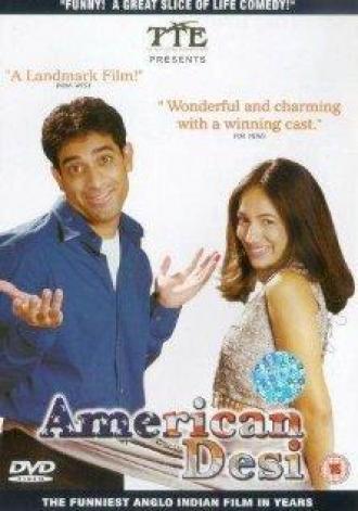 Американские приключения (фильм 2001)