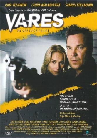 Варес (фильм 2004)