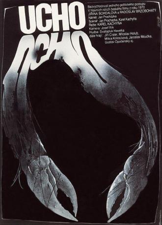 Ухо (фильм 1970)