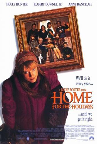 Домой на праздники (фильм 1995)