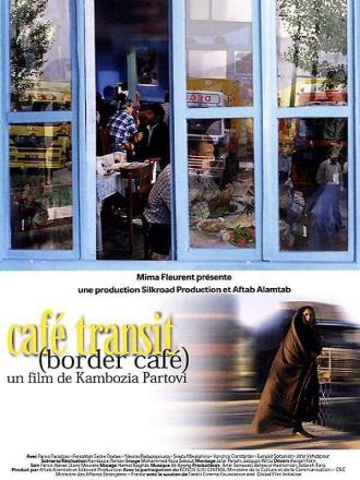 Кафе «Транзит» (фильм 2005)