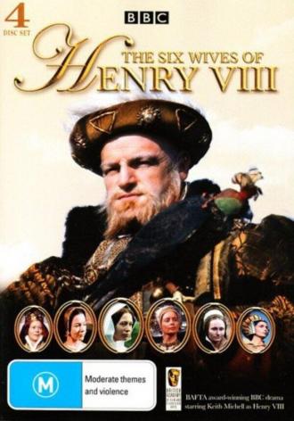 Генрих VIII и его шесть жен (сериал 1970)