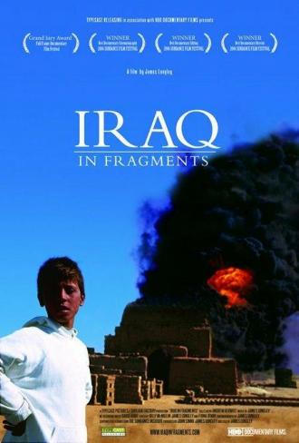 Ирак по фрагментам