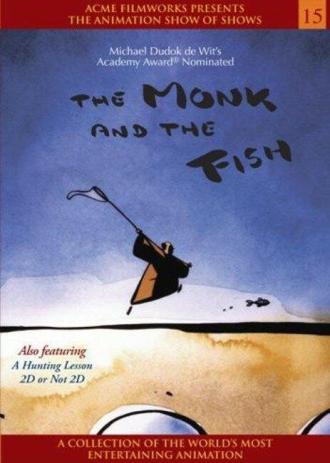 Монах и рыба