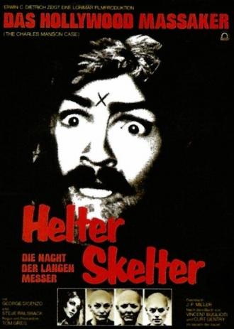 Хелтер скелтер (сериал 1976)