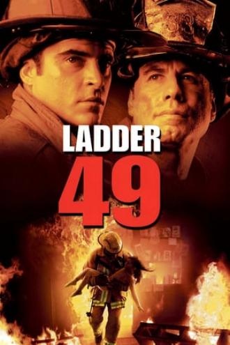 Команда 49: Огненная лестница (фильм 2004)
