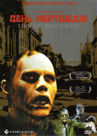 День мертвецов (фильм 1985)