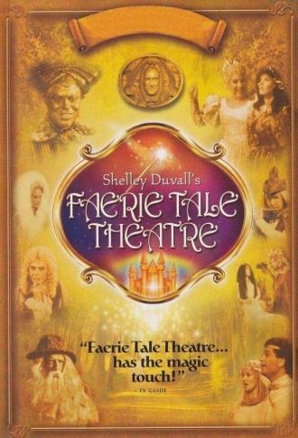 Театр волшебных историй (сериал 1982)