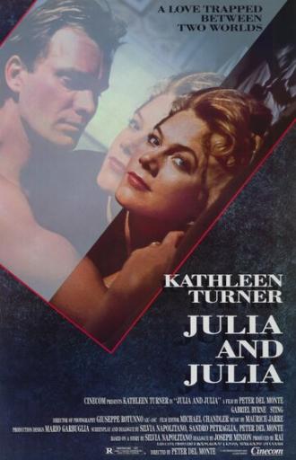 Джулия и Джулия (фильм 1987)