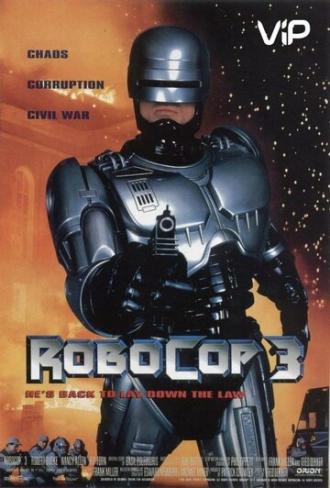 Робокоп 3 (фильм 1993)
