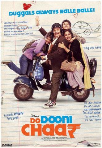 Do Dooni Chaar (фильм 2010)
