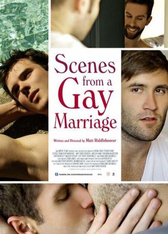 Сцены гей-брака