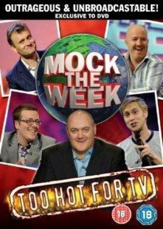 Mock the Week (сериал 2005)