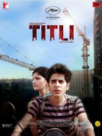 Титли (фильм 2014)