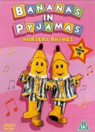 Бананы в пижаме (сериал 1992)