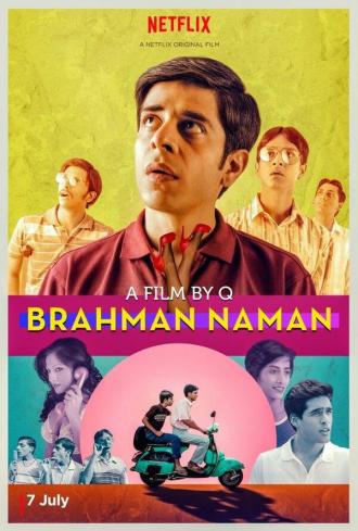 Брахман Наман: Последний девственник Индии (фильм 2016)