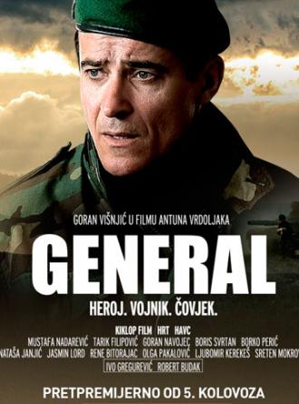 General (фильм 2019)