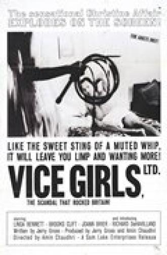 Vice Girls Ltd. (фильм 1964)
