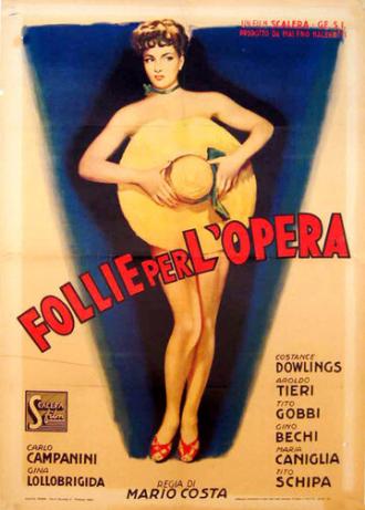 Без ума от оперы (фильм 1948)