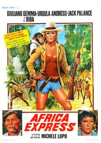 Африка экспресс (фильм 1975)