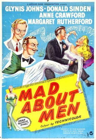 Без ума от мужчин (фильм 1954)