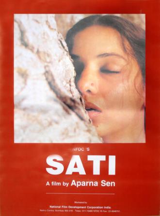 Сати (фильм 1989)