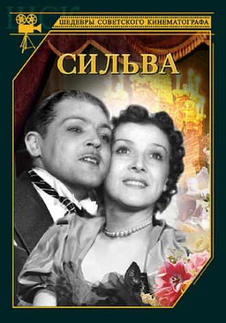 Сильва (фильм 1944)