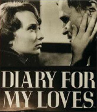 Дневник для моих любимых