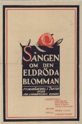 Песнь о багрово-красном цветке (фильм 1919)