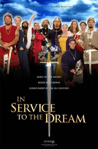 In Service to the Dream (фильм 2001)