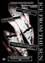 Лед с Солнца 1999