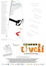 Отель Тиволи (2007)