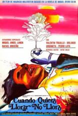 Когда хочу плакать, не плачу (1973)