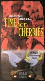 Сезон Дувдевана 1991