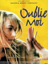 Забудь меня 1994