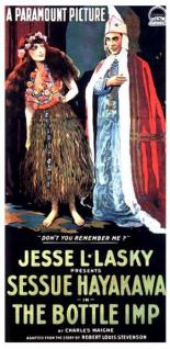 Дьявольская бутылка 1917