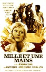 Тысяча и одна рука (1973)