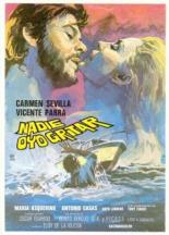 Никто не услышал ее крик 1973